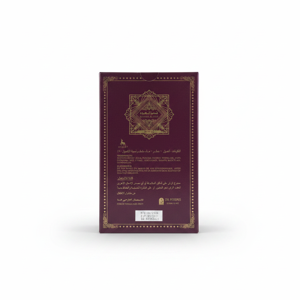 Omar Al Oud purple eau de parfum bottle with black and gold detailing