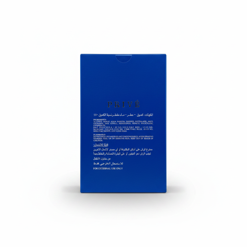 Prive blue perfume bottle with geometric casing and original packaging details.