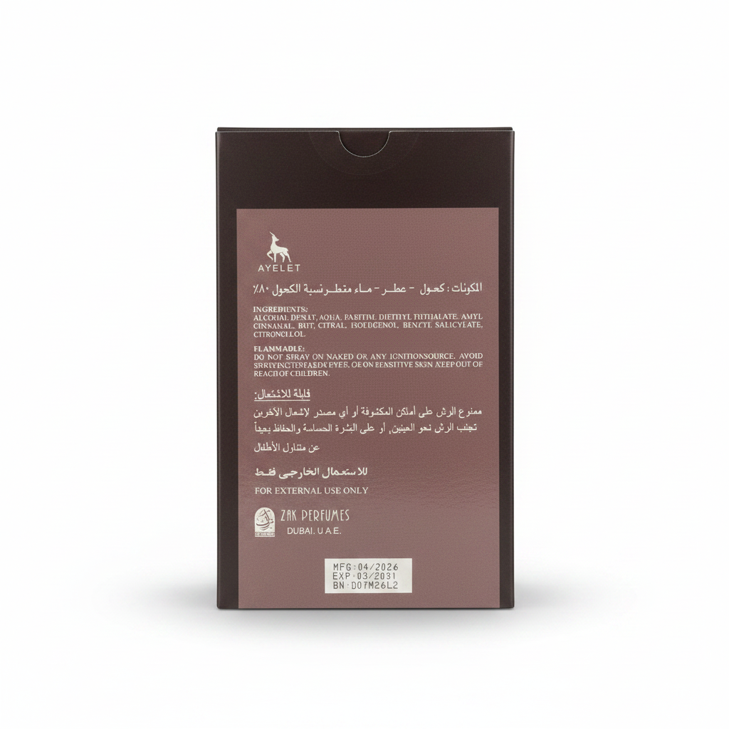 Ayelet beige and brown perfume bottle with textured design and glossy spherical cap.