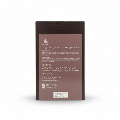 Ayelet beige and brown perfume bottle with textured design and glossy spherical cap.