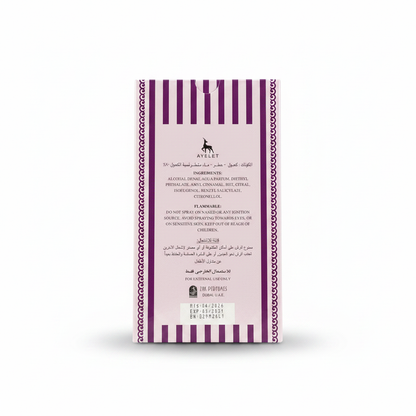 Ayelet pink-purple gradient ice cream cone perfume bottle playful design 100ml